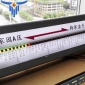 牛斗公交导乘图 公交LED路牌 GPS报站同步车载显示屏，485通讯联