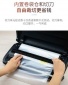 2019新款私模大商用真空包装机真空机封口机带卷袋仓带切刀可连封
