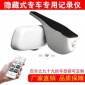 奥迪专车**行车记录仪隐藏式 1080高清智能WIFI行车记录仪