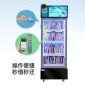 纽曼智能共享RFID无人书柜图书柜借书机学校图书馆自助借阅机NB1901