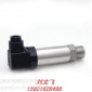 厂家BOS-P系列压力传感器/变送器